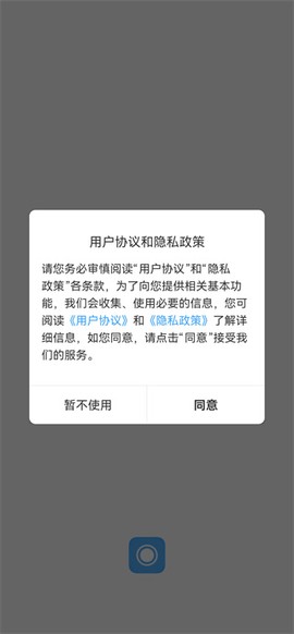 芝士录屏截图1