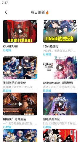 JK漫画下载截图2