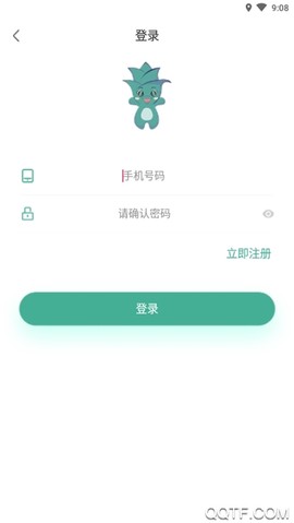 贪图回收截图3