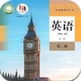 高二英语点读