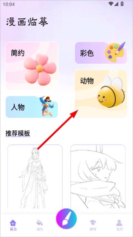 豆画拼豆[图1]