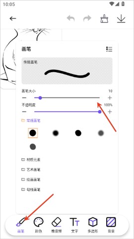 豆画拼豆[图4]