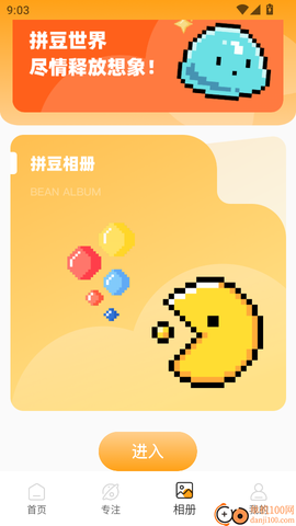 豆画拼豆[图7]