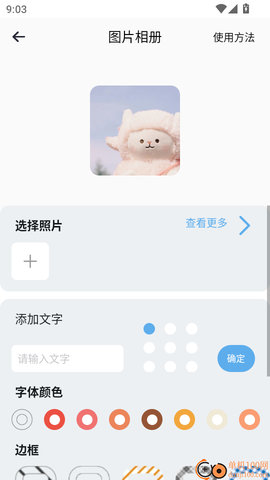 豆画拼豆[图8]