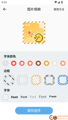 豆画拼豆[图9]