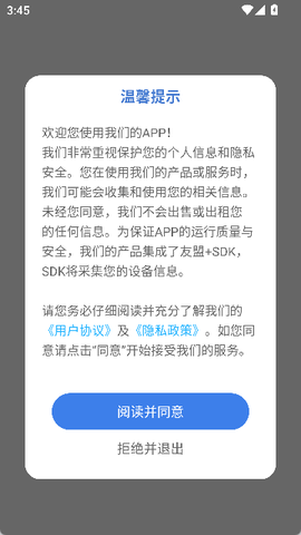 豆画拼豆截图1