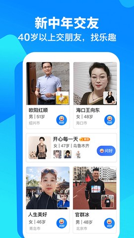 闲趣岛截图1