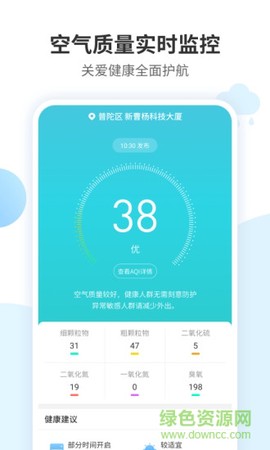 最好天气[图1]