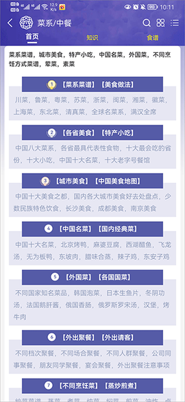 买购十大品牌排行榜[图2]