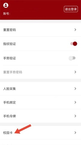 北京大学[图2]