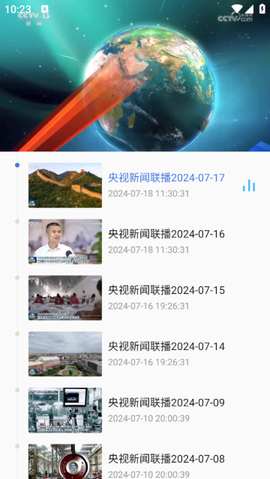 黔西南广电[图2]