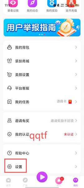 附近速配闪聊[图3]