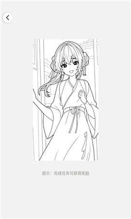 涂个小组件截图3