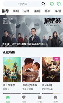 竹叶视频[图1]