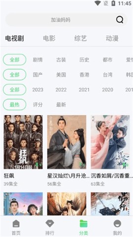 竹叶视频[图2]