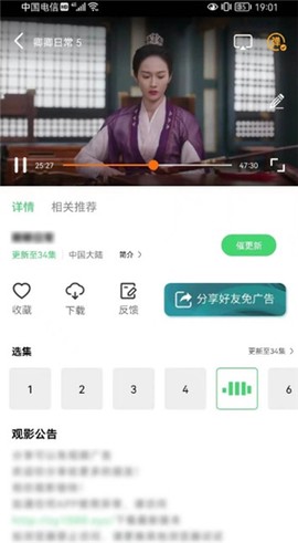 竹叶视频[图4]