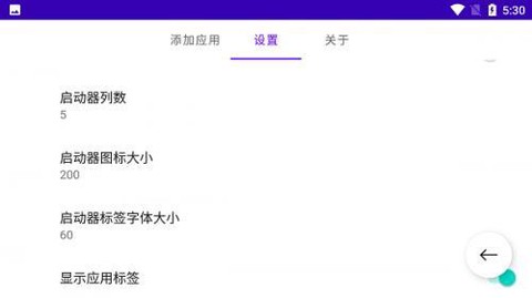 我的应用[图1]