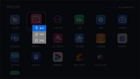我的应用[图3]