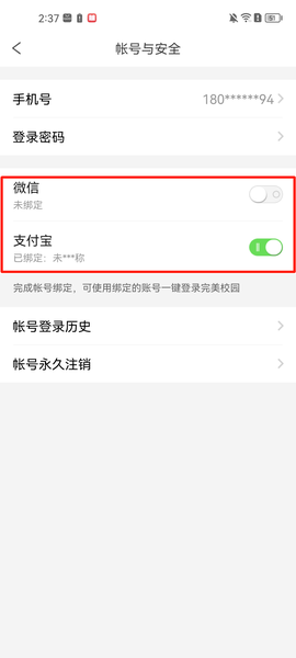 完美校园[图4]