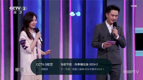灵犀直播截图1