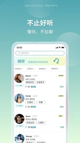 星星树洞[图1]