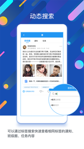孩子通[图1]
