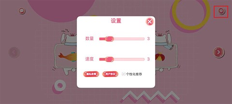 逗猫玩具[图1]