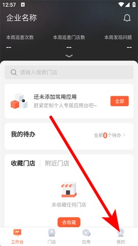 海康云眸[图1]