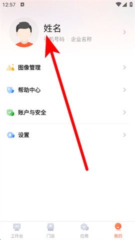 海康云眸[图2]