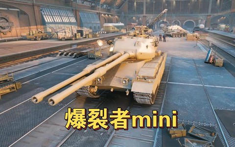 坦克世界补丁有什么用