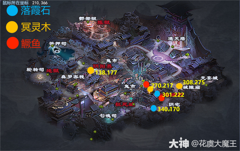 新倩女幽魂怎么加血