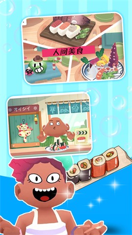 米加世界迷你厨房[图1]