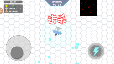 机械鲨拼装射击截图2