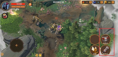 失乡骑士截图2