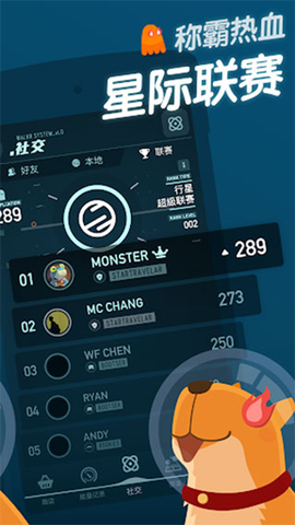 Walkr安装器截图3