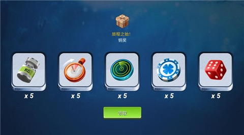 钓鱼大对决[图5]
