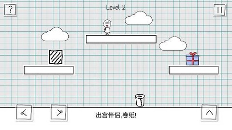小贱出宫2[图2]