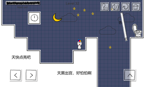 小贱出宫2截图2