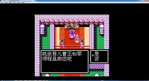 蜀汉英雄传截图3