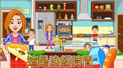 我的城市小家园截图2