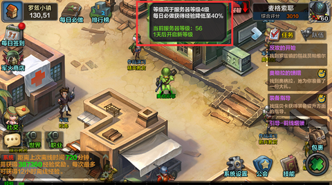 领土战争完整版[图4]