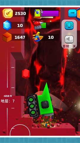 我的寻宝日记截图2