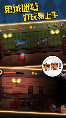 鬼域迷墓截图1