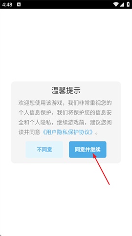 丛林猎手[图2]