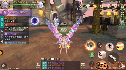剑与轮回[图1]