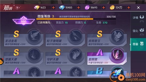 剑与轮回[图3]