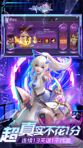 剑与轮回截图3