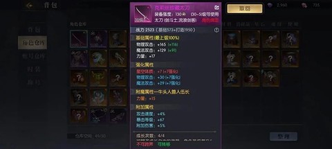 战斗法则[图2]