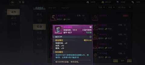 战斗法则[图3]