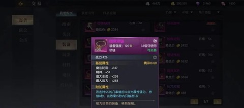 战斗法则[图4]